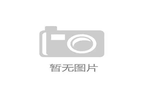 国际体能训练智能测评平台获认证：高校率先采用，国际体能师