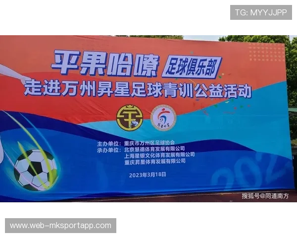 青训是否支持球员申请体育特长公益项目参与名额，参加青训的资格